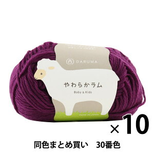 y10ʃZbgzxr[ю w炩 Baby&Kids 30()ԐFx DARUMA _} cy܂ƂߔEz
