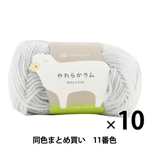 y10ʃZbgzxr[ю w炩 Baby&Kids 11ԐFx DARUMA _} cy܂ƂߔEz