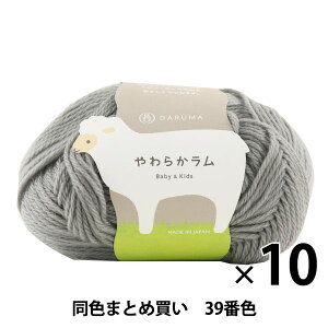 y10ʃZbgzxr[ю w炩 Baby&Kids 39ԐFx DARUMA _} cy܂ƂߔEz