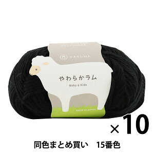 y10ʃZbgzxr[ю w炩 Baby&Kids 15()ԐFx DARUMA _} cy܂ƂߔEz