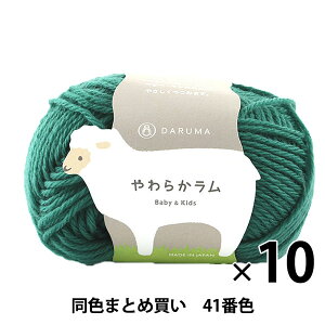 y10ʃZbgzxr[ю w炩 Baby&Kids 41ԐFx DARUMA _}y܂ƂߔEz