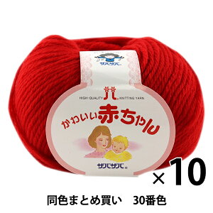 かわいい赤ちゃん 毛糸 編物 ハマナカの人気商品 通販 価格比較 価格 Com