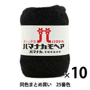 y10ʃZbgzH~ю wn}iJ wA 25()ԐFx Hamanaka n}iJy܂ƂߔEz