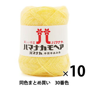y10ʃZbgzH~ю wn}iJ wA 30ԐFx Hamanaka n}iJy܂ƂߔEz