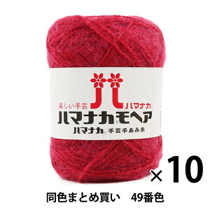 y10ʃZbgzH~ю wn}iJ wA 49ԐFx Hamanaka n}iJy܂ƂߔEz