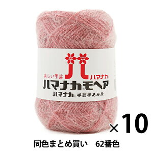 y10ʃZbgzH~ю wn}iJ wA 62ԐFx Hamanaka n}iJy܂ƂߔEz