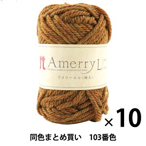 y10ʃZbgzH~ю wAmerry L(A[G) (ɑ) 103ԐFx Hamanaka n}iJy܂ƂߔEz