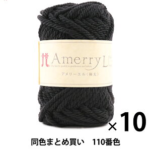 y10ʃZbgzH~ю wAmerry L(A[G) (ɑ) 110ԐFx Hamanaka n}iJy܂ƂߔEz