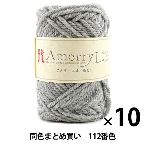 y10ʃZbgzH~ю wAmerry L(A[G) (ɑ) 112ԐFx Hamanaka n}iJy܂ƂߔEz