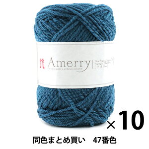 ハマナカ アメリー 編物 毛糸の人気商品 通販 価格比較 価格 Com