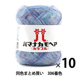 y10ʃZbgzH~ю wn}iJ wA Jt 306ԐFx Hamanaka n}iJy܂ƂߔEz