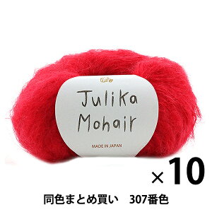 y10ʃZbgzH~ю wJulika Mohair(J w) 307ԐFx Puppy ps[y܂ƂߔEz
