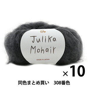 y10ʃZbgzH~ю wJulika Mohair(J w) 308ԐFx Puppy ps[y܂ƂߔEz