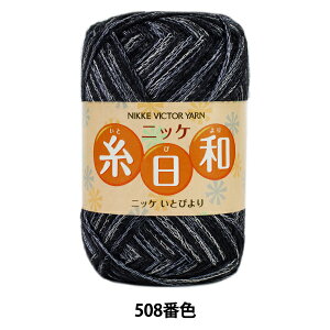 H~ю wa (Ƃт) 508ԐFx NIKKEVICTOR jbPrN^[