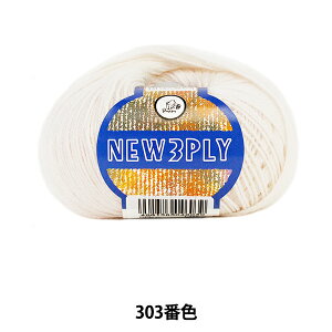 H~ю wNEW 3PLY (j[X[vC) 303 (AC{[) ԐFx Puppy ps[