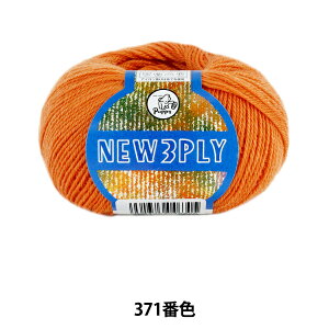 H~ю wNEW 3PLY (j[X[vC) 371ԐFx Puppy ps[