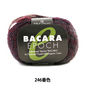 秋冬毛糸 『BACARA EPOCH (バカラエポック) 246番色』 RichMore リッチモア