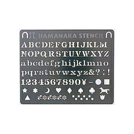 お名前ラベルシール 『お名前ステンシル アルファベット・数字 S-58』 Hamanaka ハマナカ