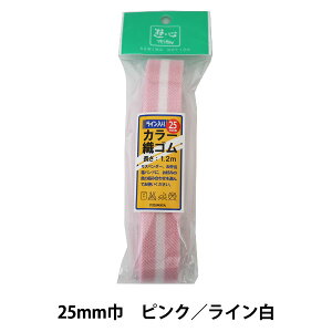 �S�� �w���C������J���[�D�S�� �s���N ���C���� ��25mm��×��1.2m 2-523�x YUSHIN �V�S�y���U�������菤�i�z