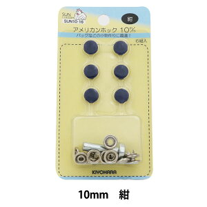 {^ wAJzbN (ŋt) 10mm 6g SUN10 x SUNCOCCOH TRbR[ KIYOHARA 