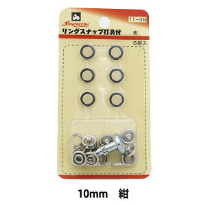 {^ wOXibv (ŋt) 10mm 6g SUN11 x SUNCOCCOH TRbR[ KIYOHARA 