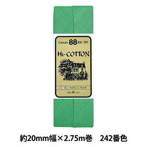 oCAXe[v wHi-Rbg 242ԐF CP25-242x CAPTAIN88 Lve