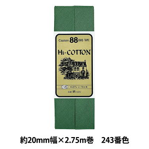 oCAXe[v wHi-Rbg 243ԐF CP25-243x CAPTAIN88 Lve