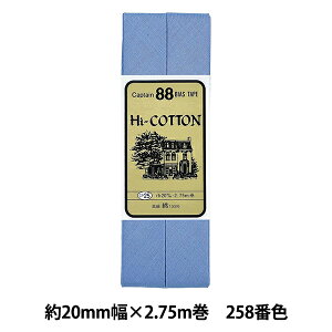 oCAXe[v wHi-Rbg 258ԐF CP25-258x CAPTAIN88 Lve