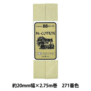 oCAXe[v wHi-Rbg 271ԐF CP25-271x CAPTAIN88 Lve