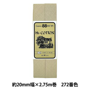 oCAXe[v wHi-Rbg 272ԐF CP25-272x CAPTAIN88 Lve