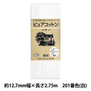 oCAXe[v wsARbg CP34 201 ()x CAPTAIN88 Lve