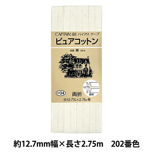 oCAXe[v wsARbg CP34 202x CAPTAIN88 Lve