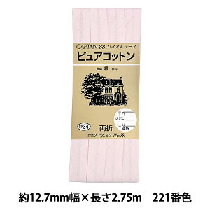 oCAXe[v wsARbg CP34 221x CAPTAIN88 Lve