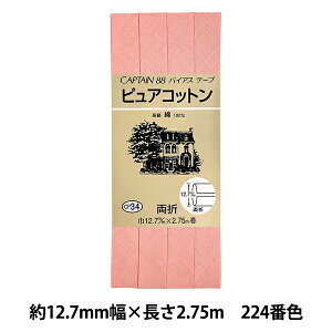 oCAXe[v wsARbg CP34 224x CAPTAIN88 Lve