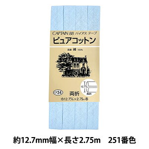 oCAXe[v wsARbg CP34 251x CAPTAIN88 Lve