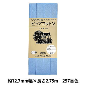 oCAXe[v wsARbg CP34 257x CAPTAIN88 Lve