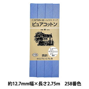 oCAXe[v wsARbg CP34 258x CAPTAIN88 Lve