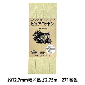 oCAXe[v wsARbg CP34 271x CAPTAIN88 Lve