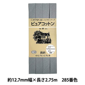 oCAXe[v wsARbg CP34 285x CAPTAIN88 Lve