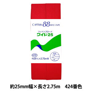 oCAXe[v wRbgu[h Ch25 424ԐF CP11-424x CAPTAIN88 Lve