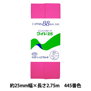 oCAXe[v wRbgu[hCh25 CP11 445ԐFx CAPTAIN88 Lve