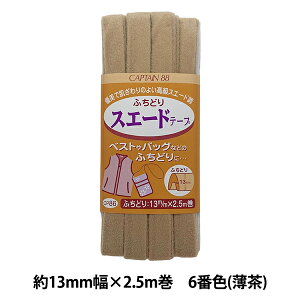 oCAXe[v wӂǂXG[he[v CP86 ()x CAPTAIN88 Lve