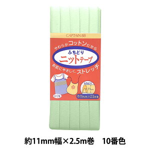 oCAXe[v wӂǂjbge[v 10ԐF CP74-10x CAPTAIN88 Lve