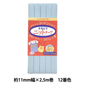 oCAXe[v wӂǂjbge[v 12ԐF CP74-12x CAPTAIN88 Lve