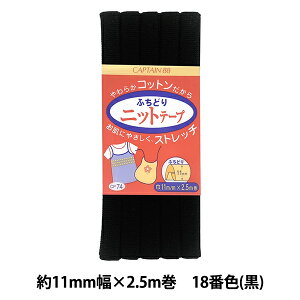 oCAXe[v wӂǂjbge[v 18ԐF  CP74-18x CAPTAIN88 Lve