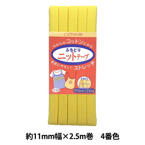 oCAXe[v wӂǂjbge[v 4ԐF CP74-4x CAPTAIN88 Lve