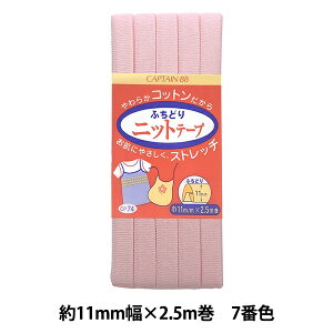 oCAXe[v wӂǂjbge[v 7ԐF CP74-7x CAPTAIN88 Lve