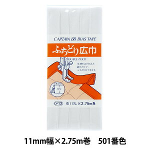 oCAXe[v wӂǂL CP12 a 501 ()x CAPTAIN88 Lve