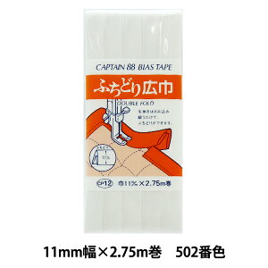 oCAXe[v wӂǂL 502ԐF ItzCg CP12-502x CAPTAIN88 Lve