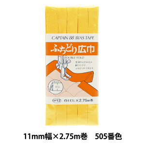 oCAXe[v wӂǂL 505ԐF CP12-505x CAPTAIN88 Lve